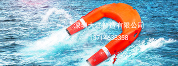 自動(dòng)救生圈外形與特點(diǎn)