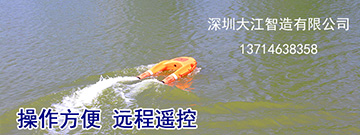自動(dòng)救生圈設(shè)計(jì)理念
